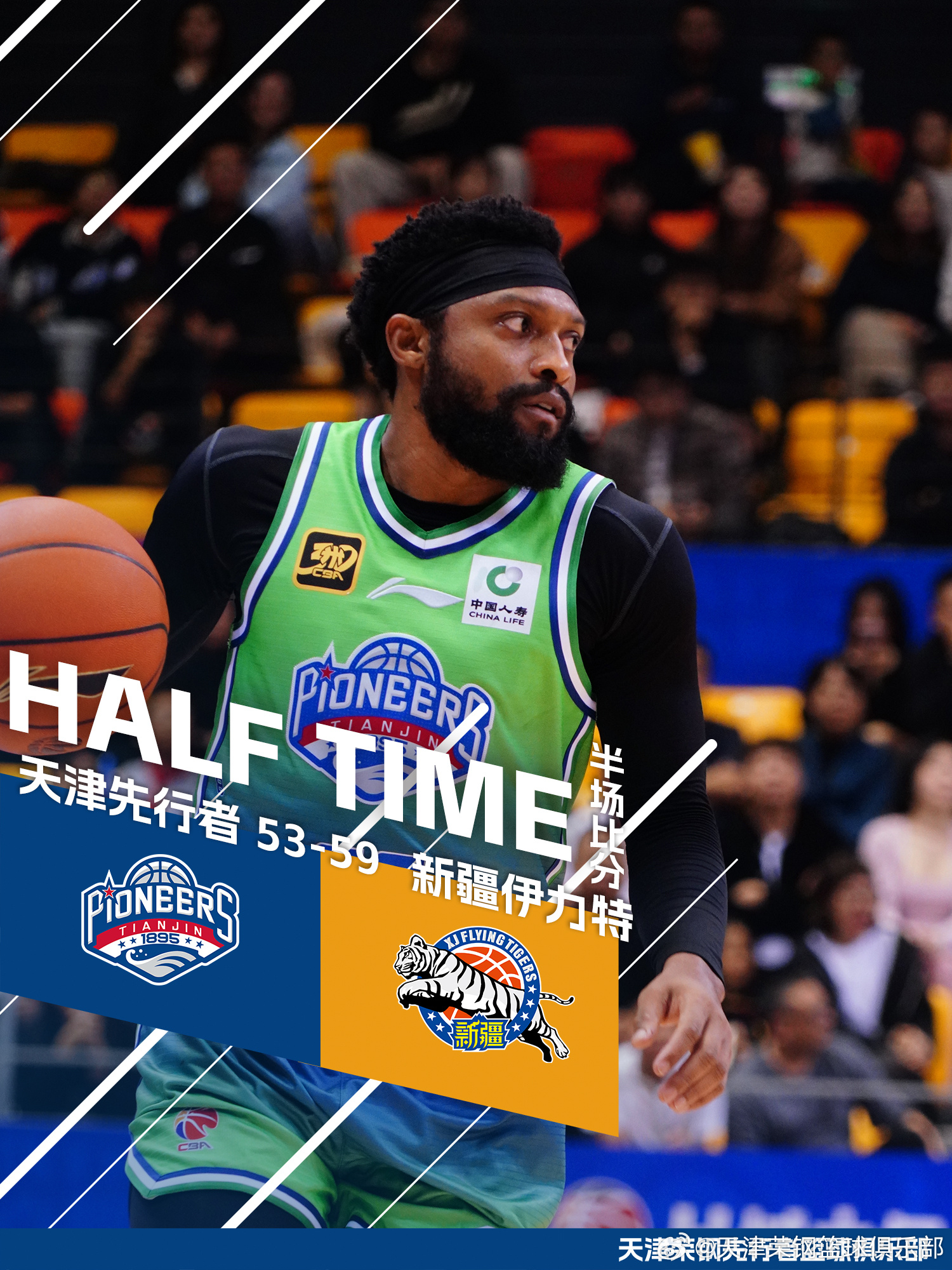 NG体育平台关于赛地聚焦——欧篮联集结日热度飙升，达拉斯独行侠外线爆发，压力陡增，资深球员宣示担当的信息